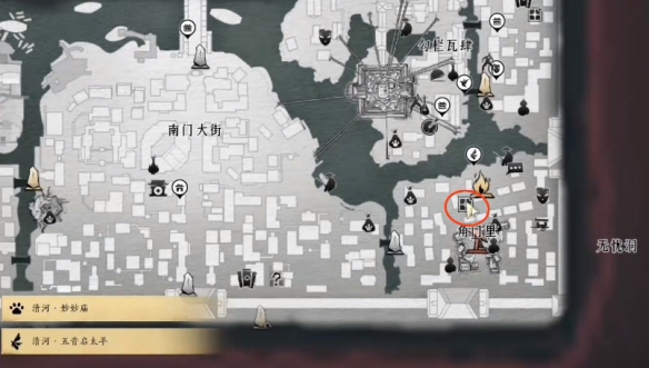 燕云十六声阴兵借道前置任务是什么