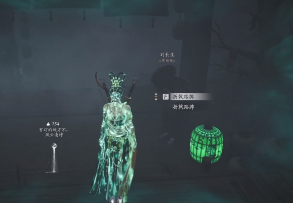 燕云十六声阴兵借道铁枪在哪