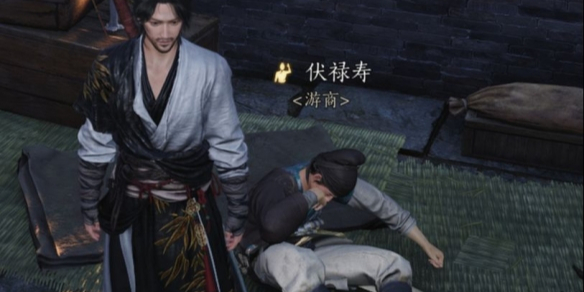 燕云十六声伏禄寿怎么攻略