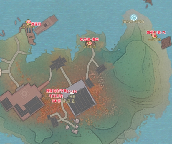 诛仙世界流波山众生百态收集攻略