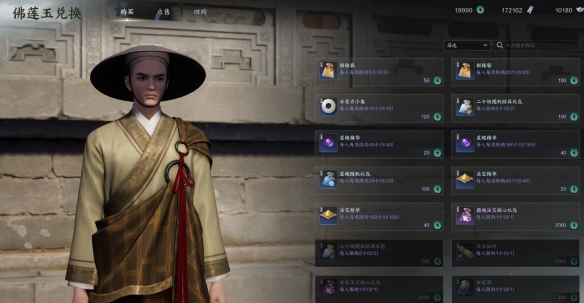 诛仙世界星元怎么到30000