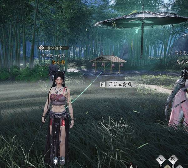 燕云十六声陌刀奶伞流怎么玩