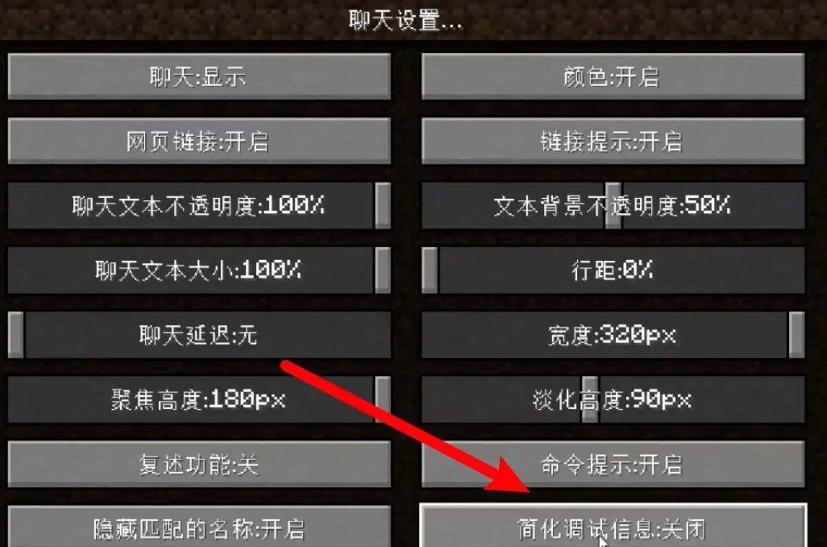 我的世界坐标怎么看手机版2025版本