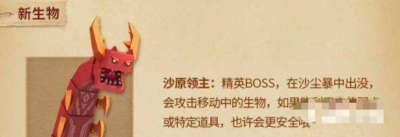 迷你世界沙漠神殿boss怎么召唤出来2025年