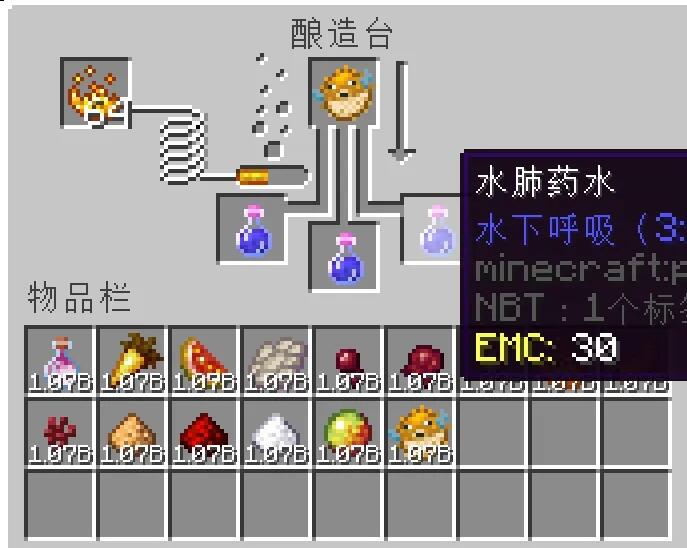 我的世界炼药材料有哪些2025