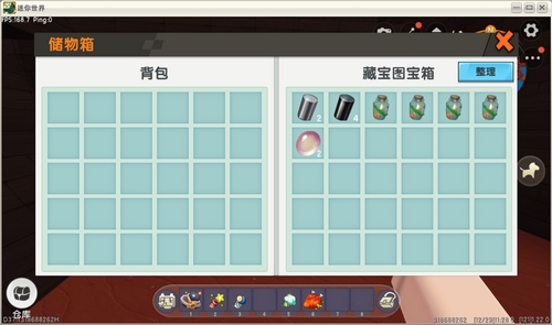 迷你世界红土岛屿在哪个方向2025