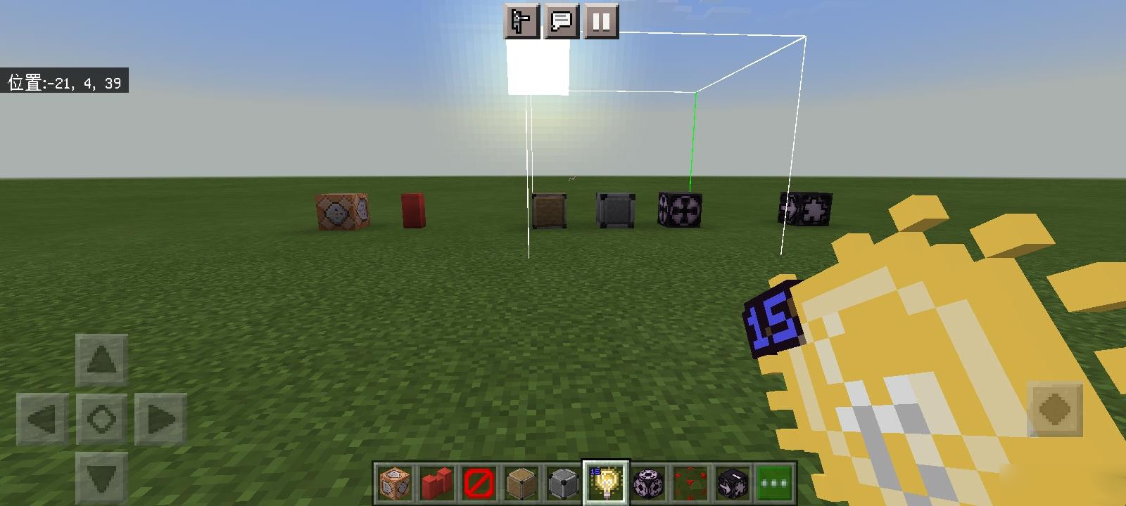 我的世界九大隐藏方块指令是什么2025年版