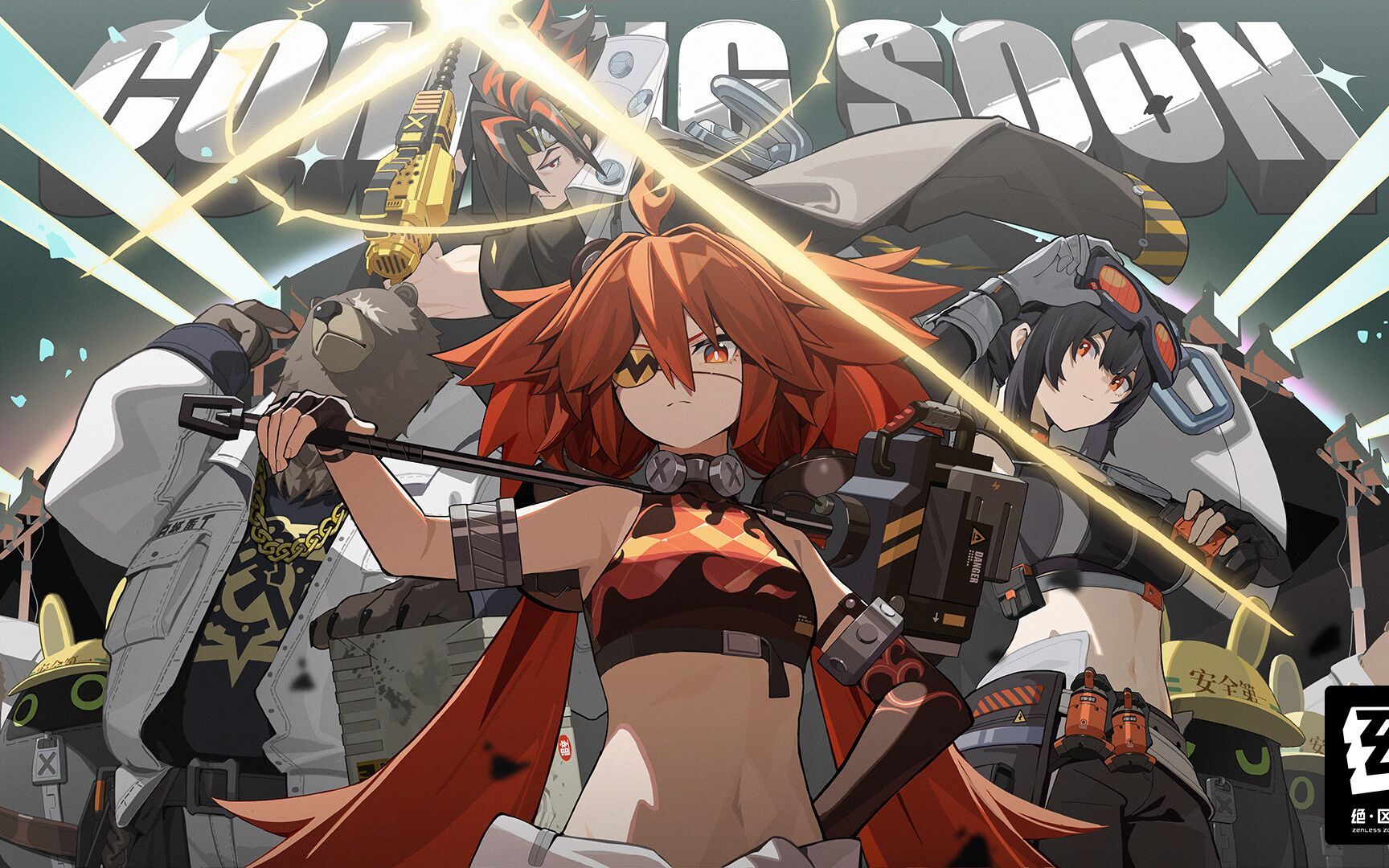 绝区零1月7日兑换码2025