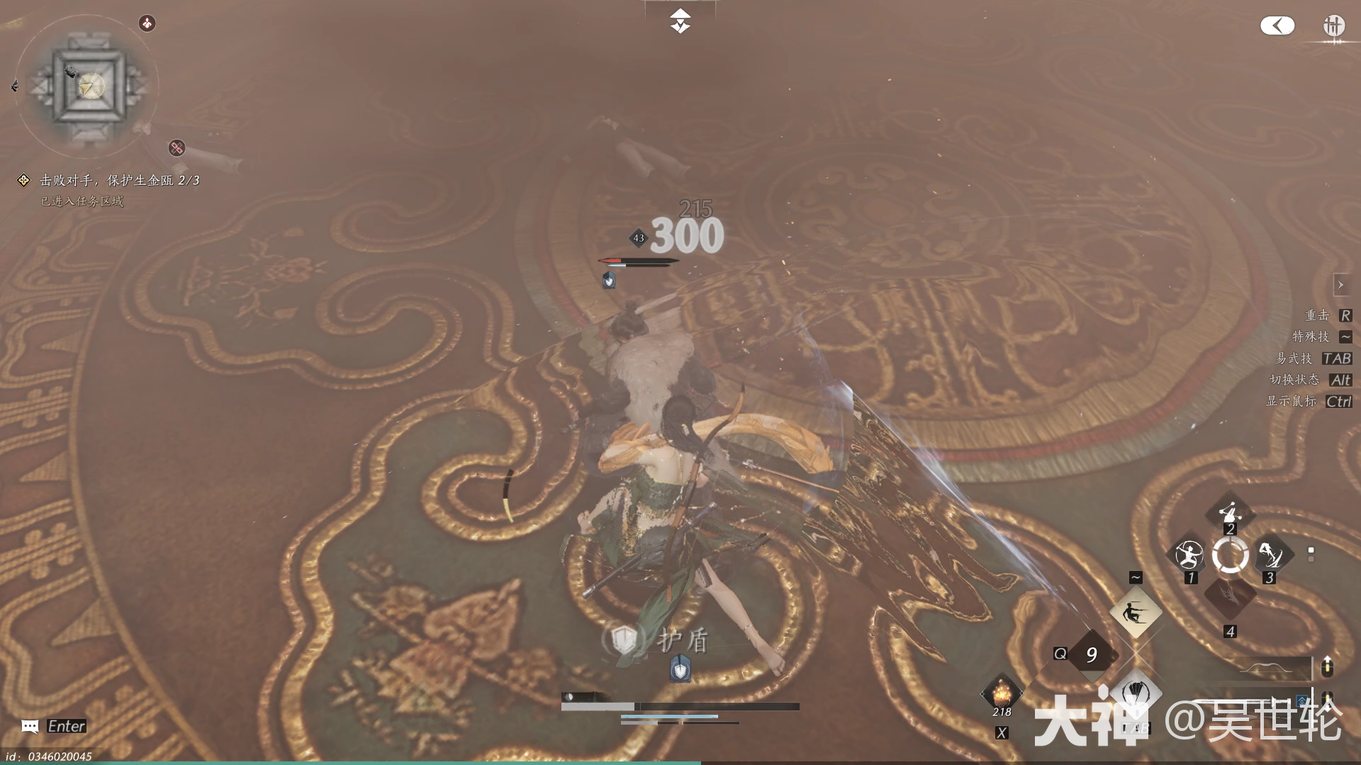 燕云十六声群英荟萃任务攻略