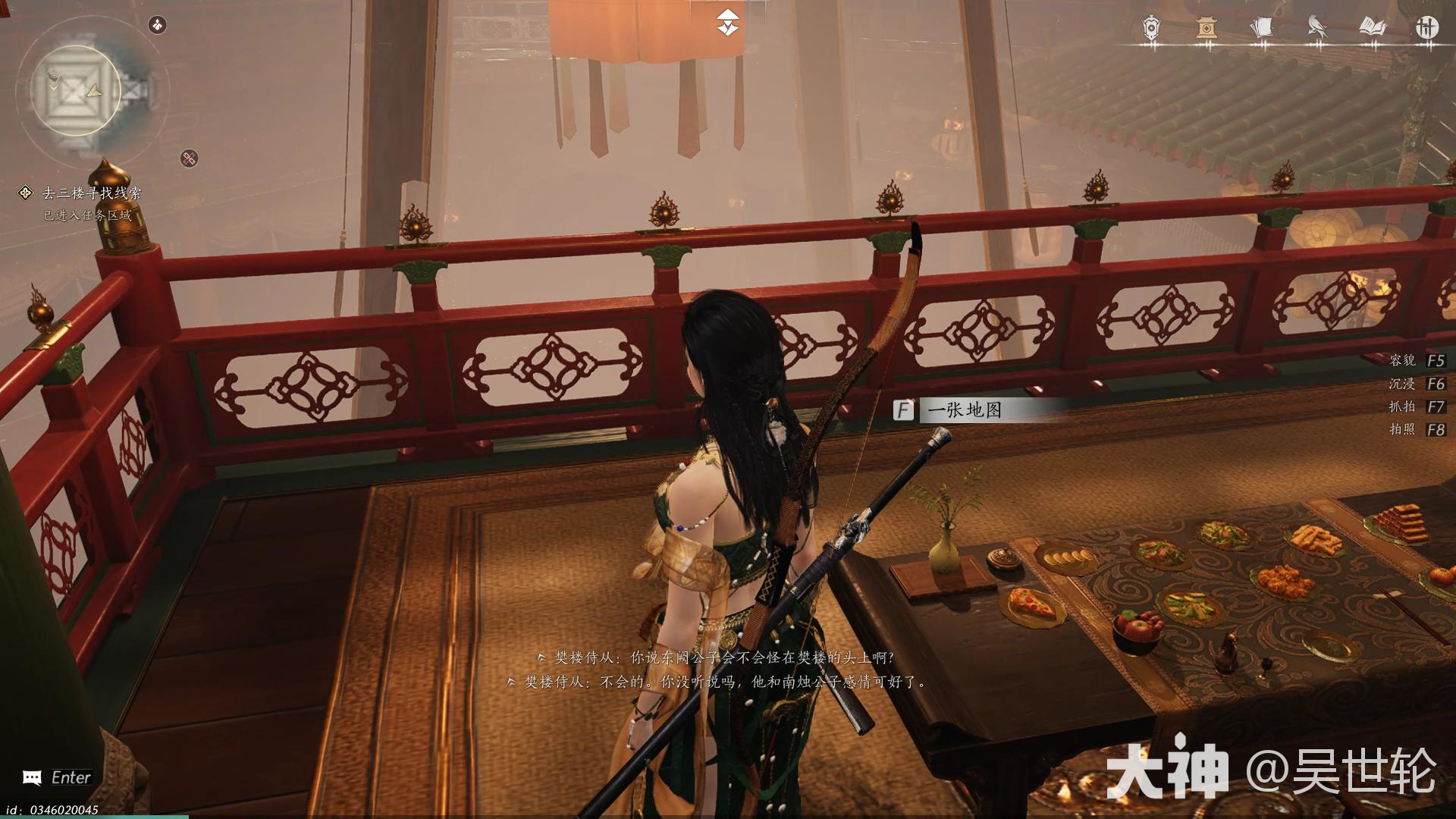 燕云十六声群英荟萃任务攻略