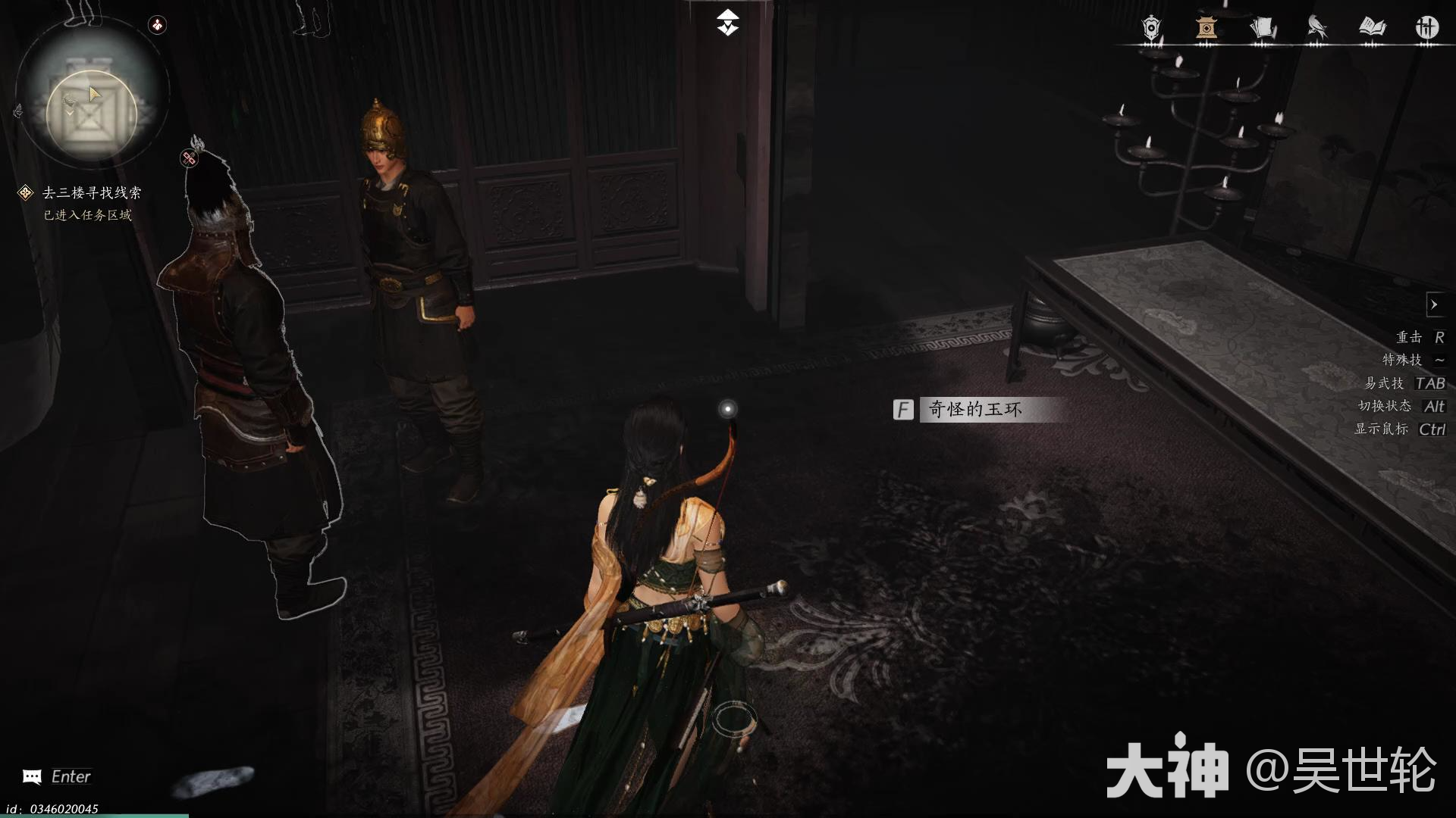 燕云十六声群英荟萃任务攻略