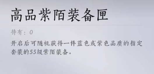 燕云十六声不肝商店优先兑换