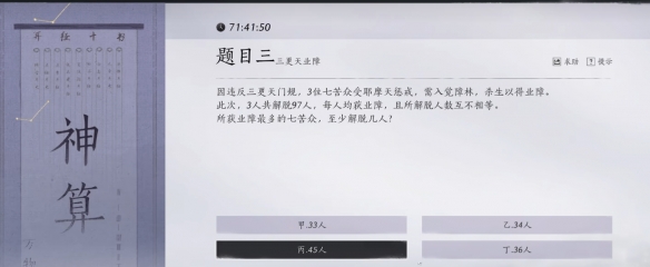 燕云十六声孤云怎么加入