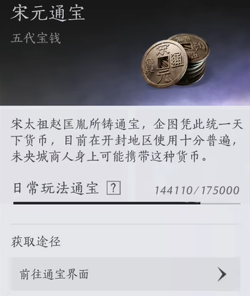 燕云十六声侠境奖励一览