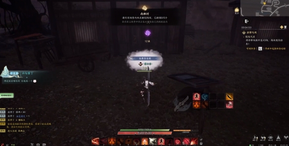 诛仙世界踏云寻芳南樵村任务攻略