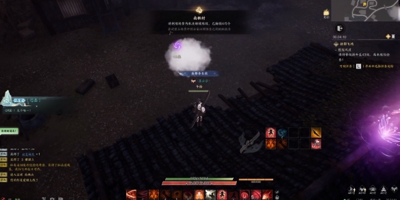 诛仙世界踏云寻芳南樵村任务攻略