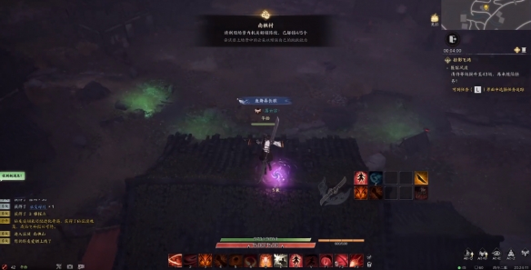 诛仙世界踏云寻芳南樵村任务攻略