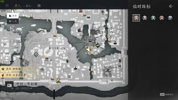 燕云十六声二胡怎么获得