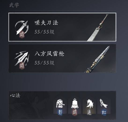 燕云十六声陌刀怎么获得