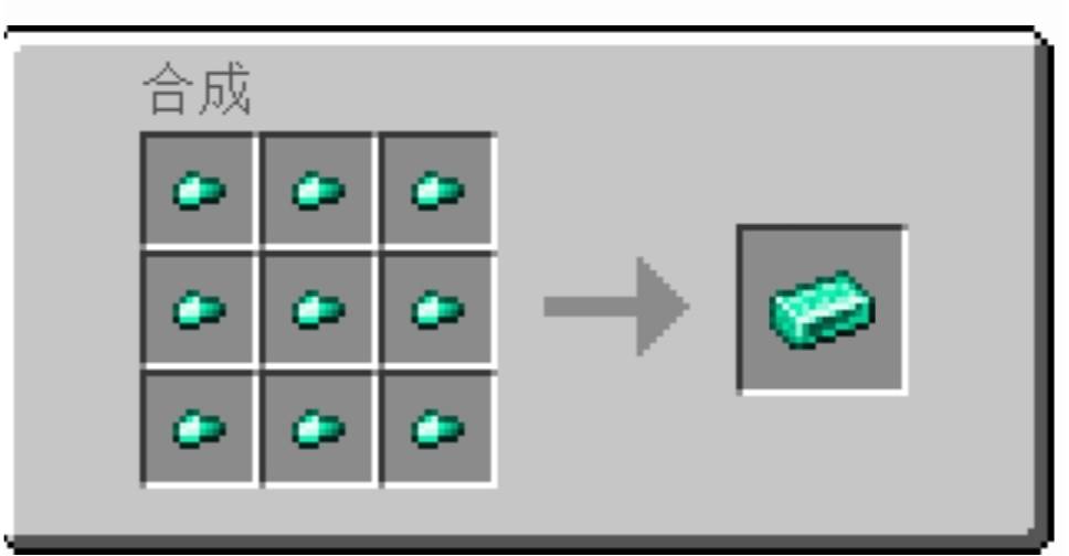 我的世界海王锭怎么弄