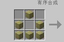 我的世界怎么养蜜蜂获得蜂蜜