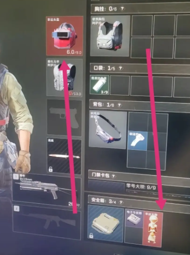 三角洲行动幸运木雕怎么获得