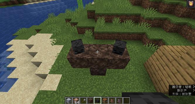 我的世界中凋零如何召唤2025版