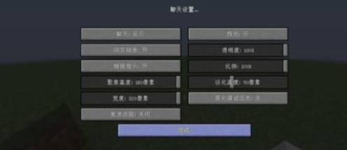 我的世界为什么显示不出来物品栏