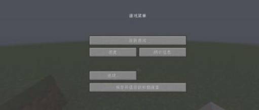 我的世界为什么显示不出来物品栏