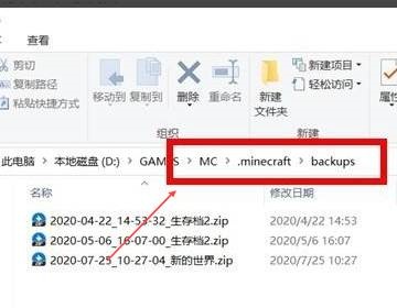 我的世界数据删除了怎么恢复