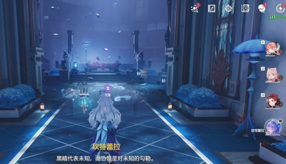 鸣潮幽夜幻梦任务攻略