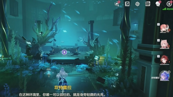 鸣潮幽夜幻梦任务攻略