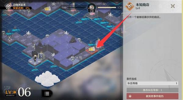 鸣潮浸梦海床边缘测量者三个结局攻略