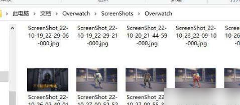 守望先锋全场最佳保存路径在哪