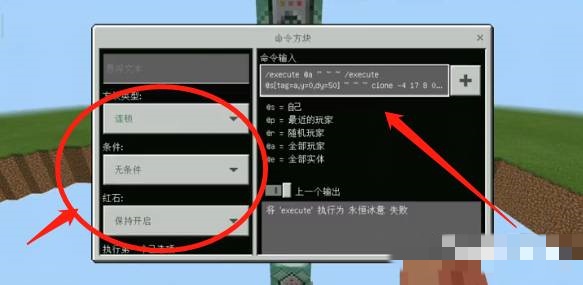 我的世界如何用指令做一个空岛