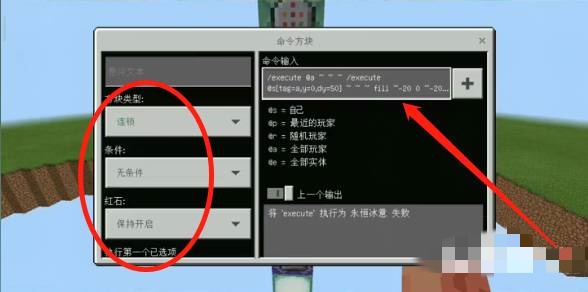 我的世界如何用指令做一个空岛