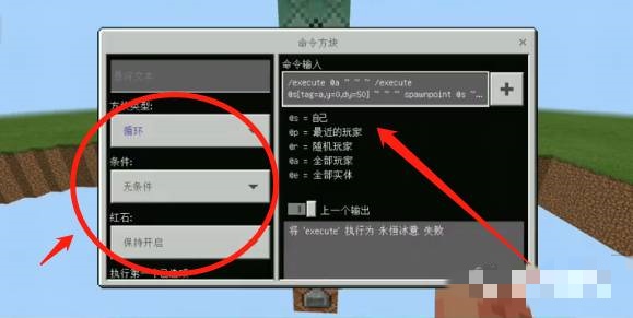 我的世界如何用指令做一个空岛