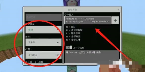 我的世界如何用指令做一个空岛
