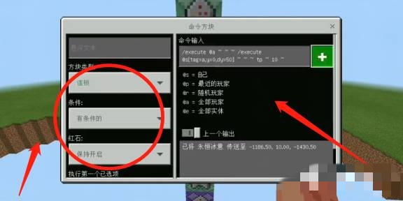 我的世界如何用指令做一个空岛