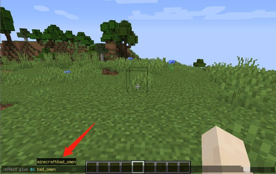 我的世界获得劫掠buff的指令是什么