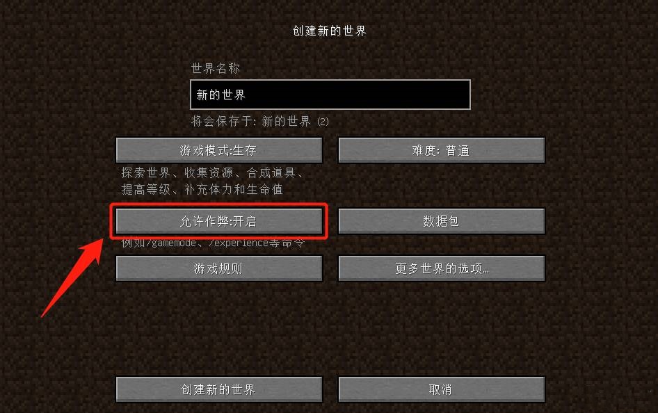 我的世界获得劫掠buff的指令是什么