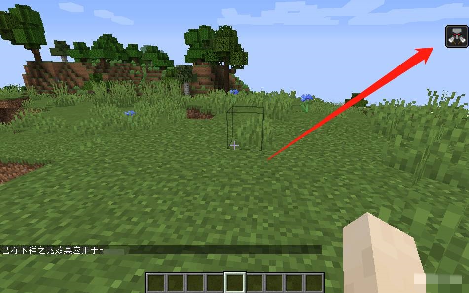 我的世界获得劫掠buff的指令是什么