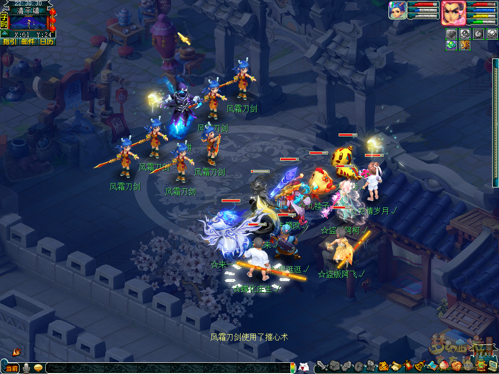 梦幻西游寒食迷踪攻略