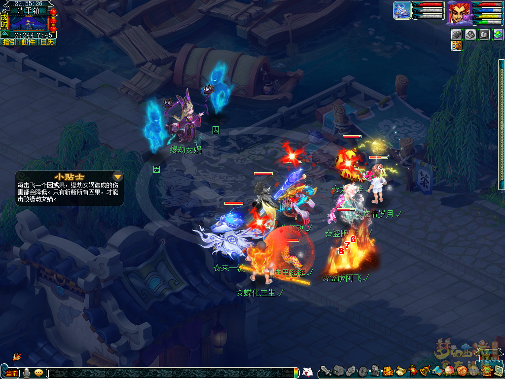 梦幻西游寒食迷踪攻略