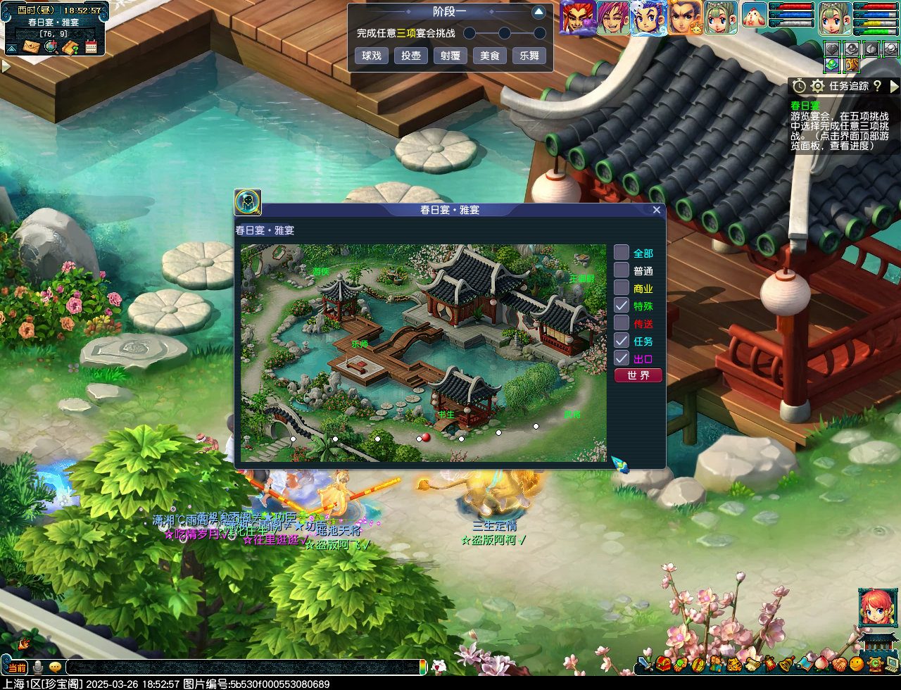 梦幻西游春日宴锦衣玩法攻略