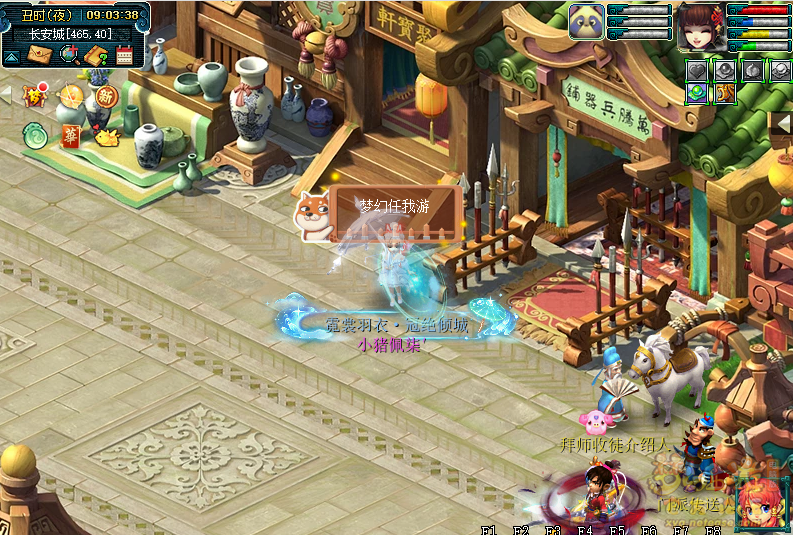 梦幻西游神秘房间4月攻略2025