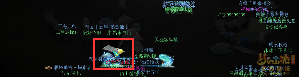 梦幻西游神秘房间4月攻略2025