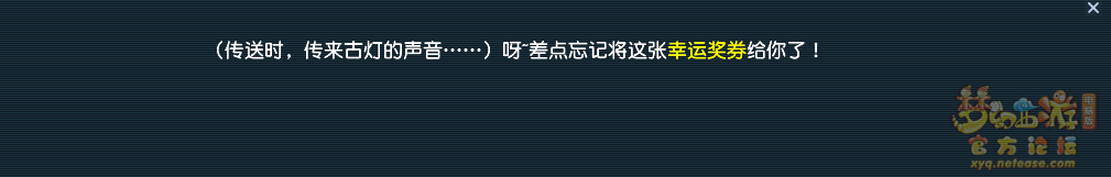 梦幻西游神秘房间4月攻略2025