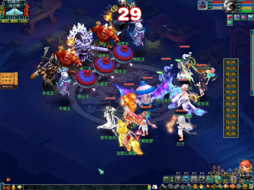 梦幻西游英雄九幽除名副本攻略