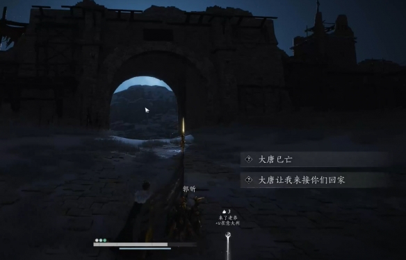 燕云十六声白头城任务攻略